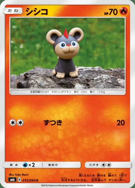 Litleo