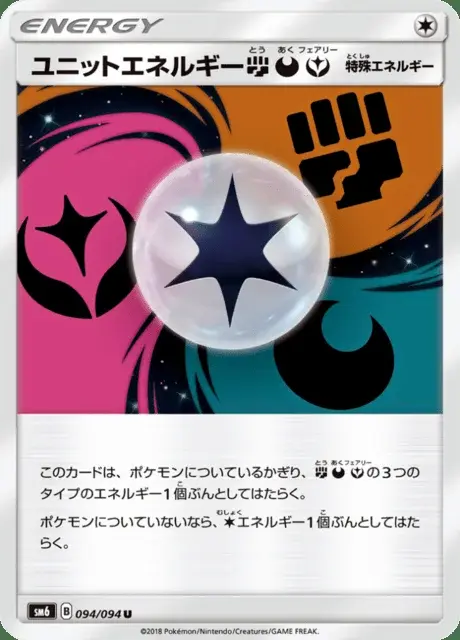 Energia Unione FightingDarknessFairy