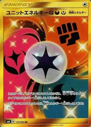 Energia Unione Fightingdarknessfairy