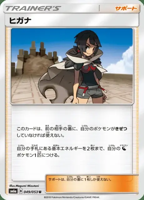 Lyris