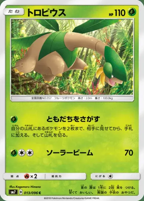 Tropius