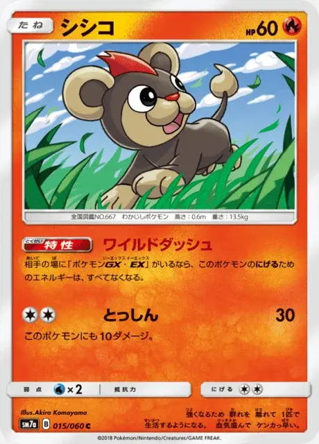 Litleo