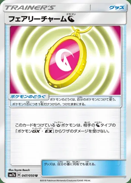 Amuleto Folletto Dragon