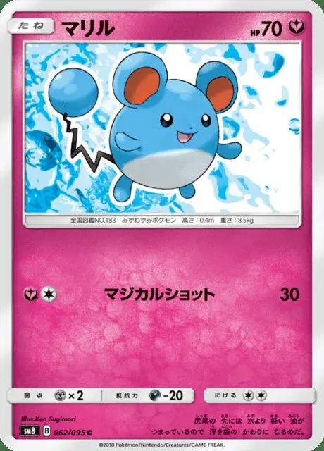 Marill