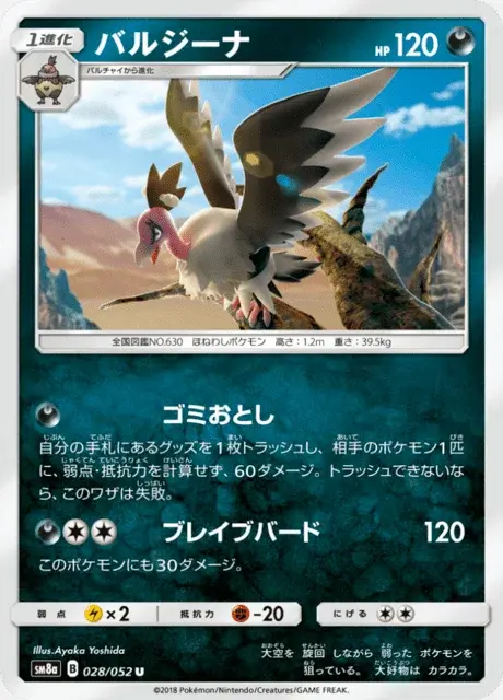 Mandibuzz