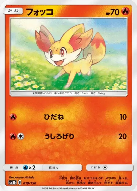 Fennekin