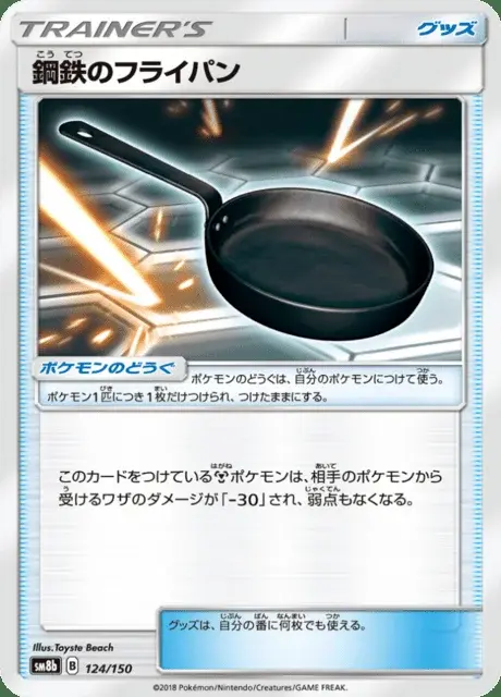 Padella di Metallo