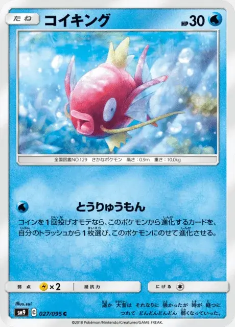 Magikarp