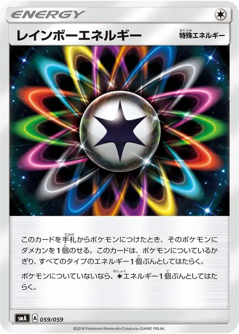 Dark Raticate