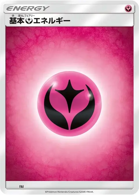 Energia Folletto