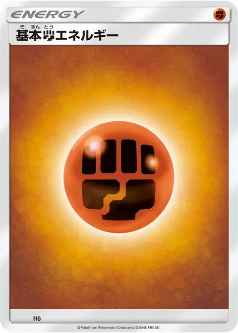 Energia Combattimento