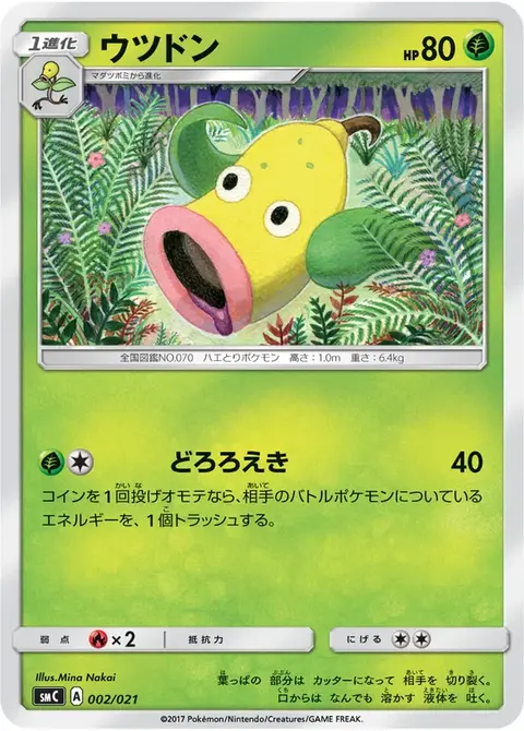 Weepinbell