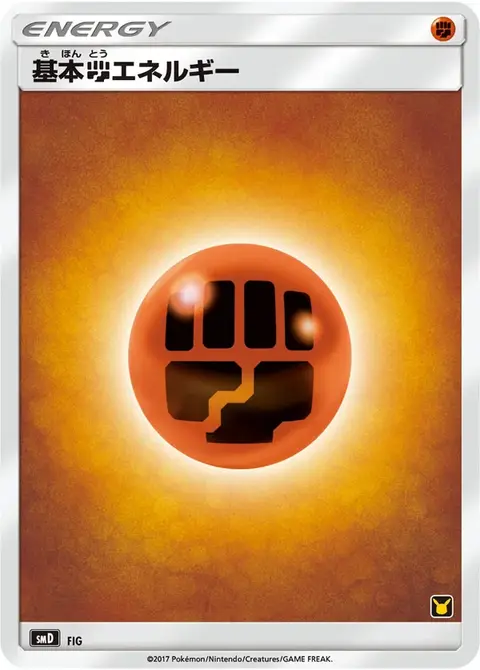 Energia Combattimento