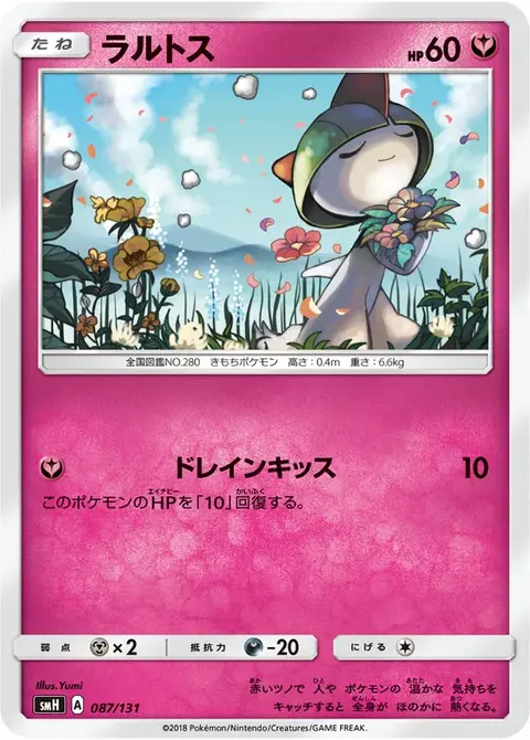 Ralts