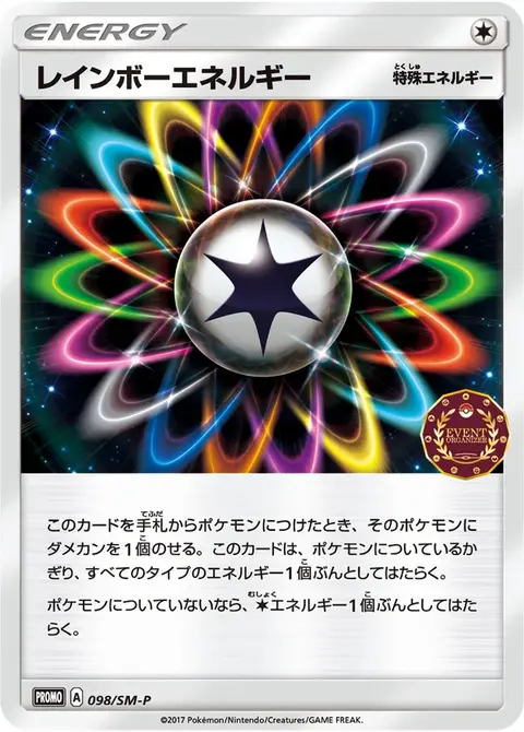 Dark Raticate
