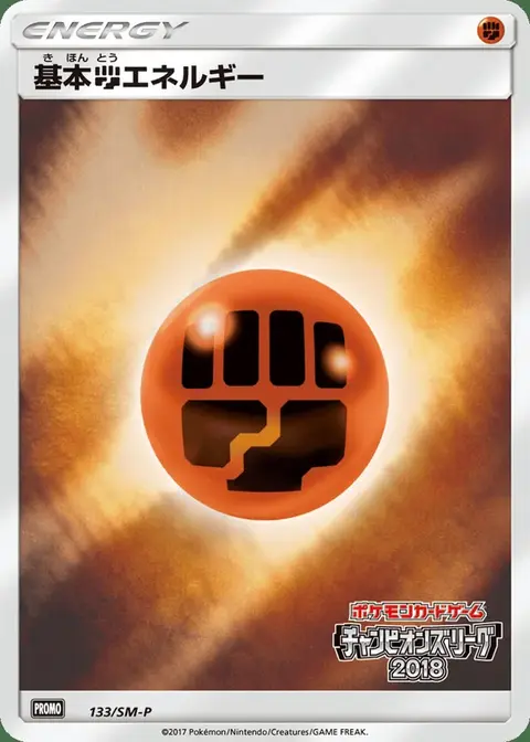 Energia Combattimento
