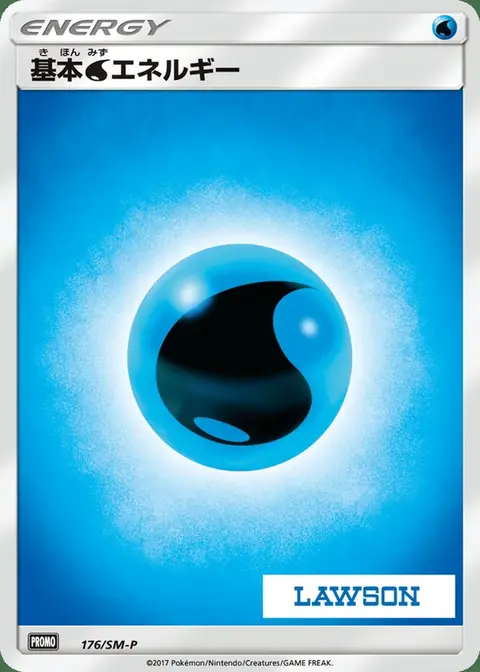 Energia Acqua