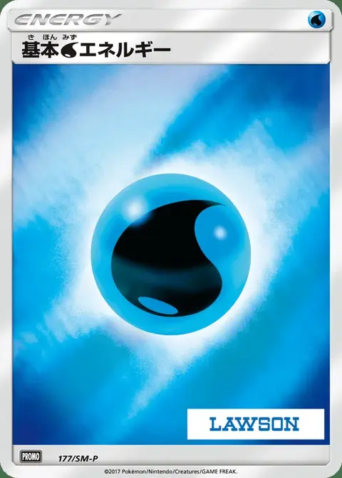 Energia Acqua