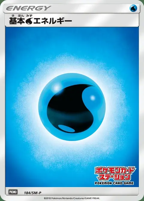 Energia Acqua
