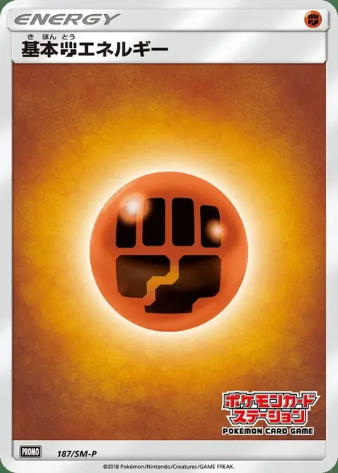 Energia Combattimento