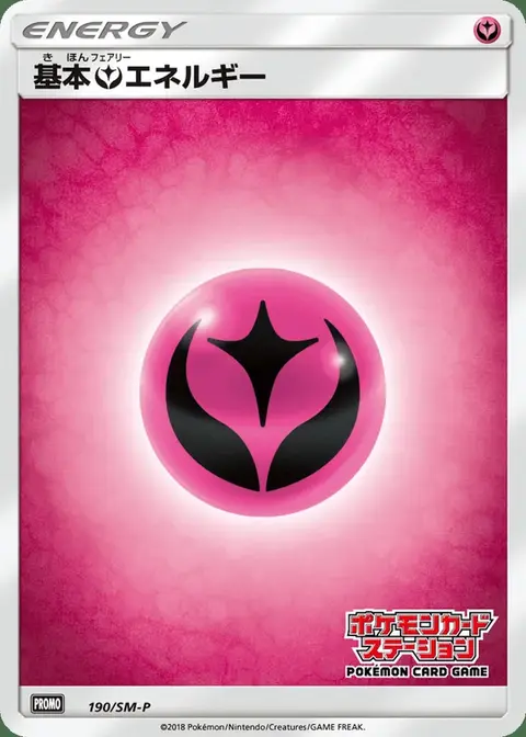 Energia Folletto