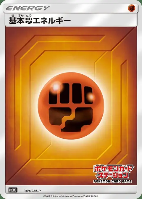 Energia Combattimento