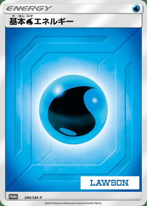 Energia Acqua