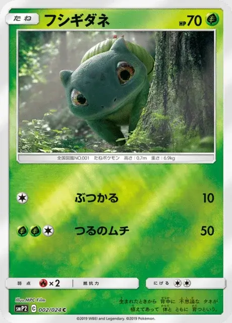 Bulbasaur