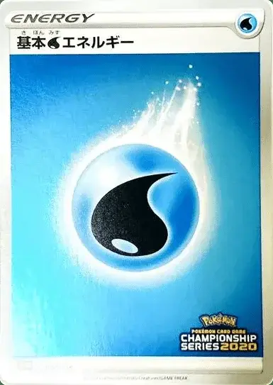 Energia Acqua