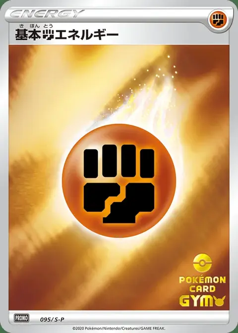 Energia Combattimento