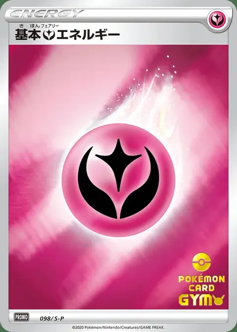 Energia Folletto
