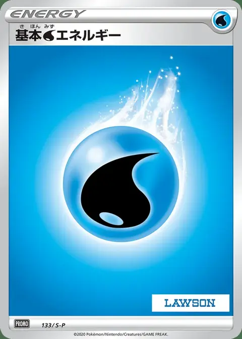 Energia Acqua