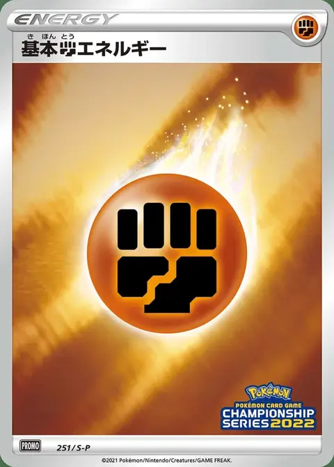 Energia Combattimento