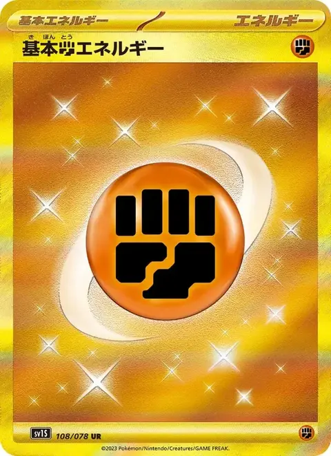 Energia Combattimento