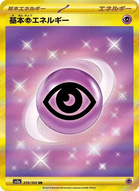 Energia base Psychic