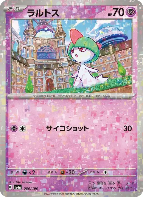 Ralts