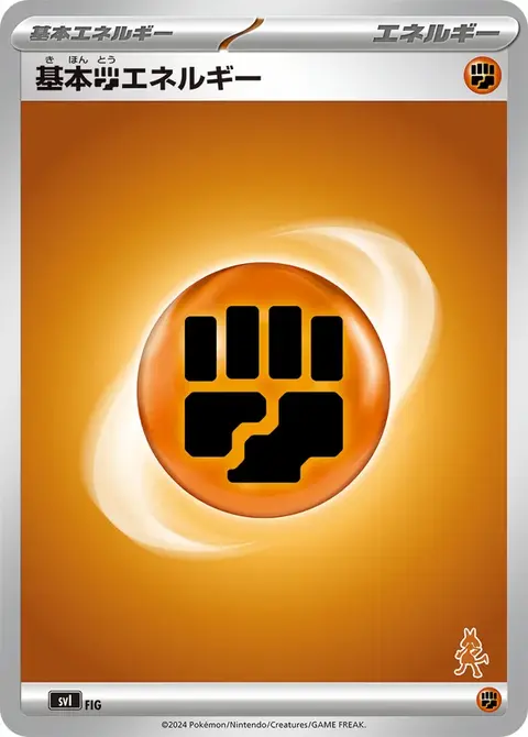 Energia Combattimento