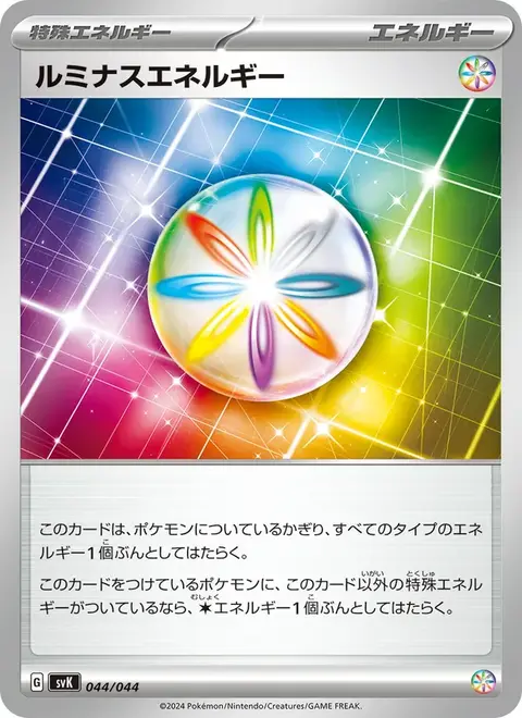 jpsvk-044