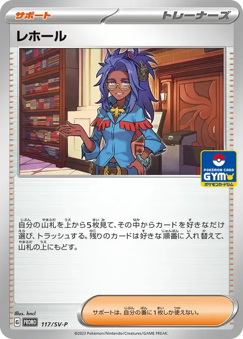 Morasia