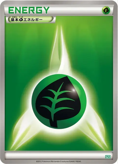 Energia Erba