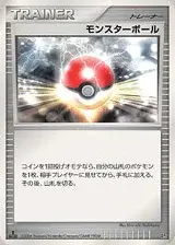 Poké Elettropalla