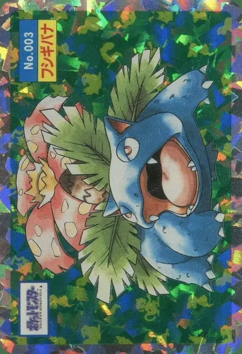 Venusaur
