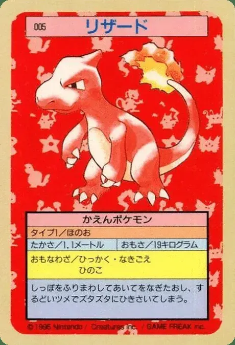 Charmeleon