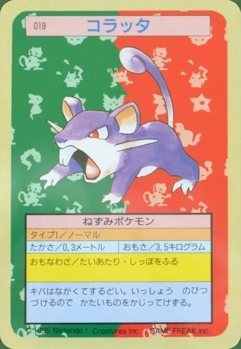 Rattata