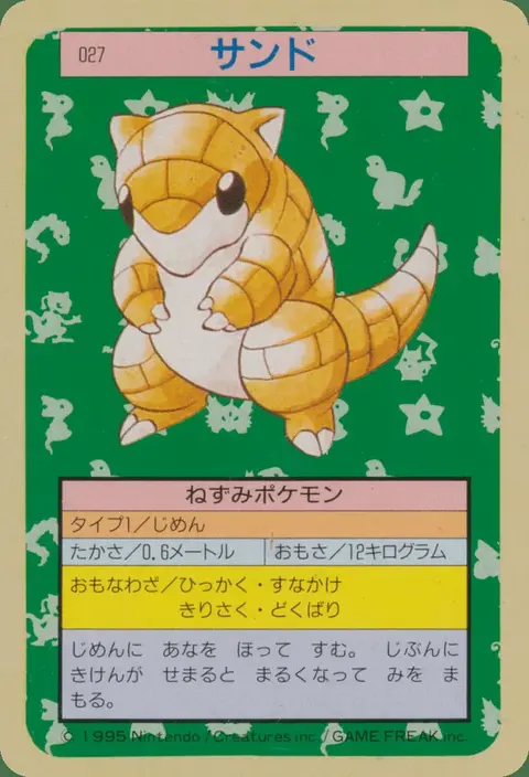 Sandshrew