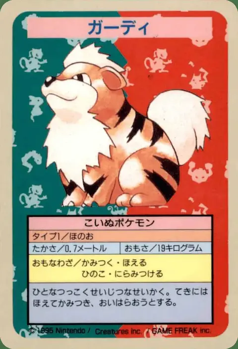 Growlithe