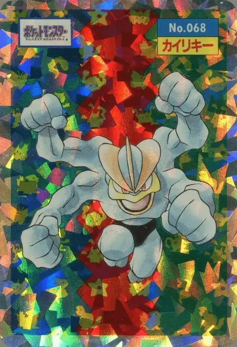 Machamp