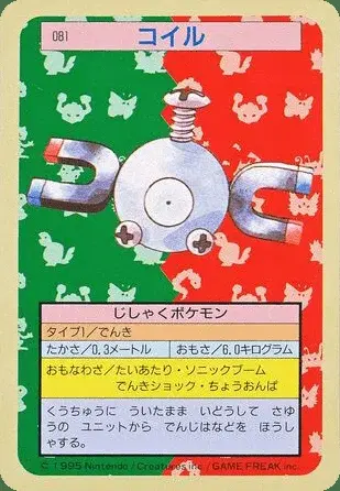 Magnemite