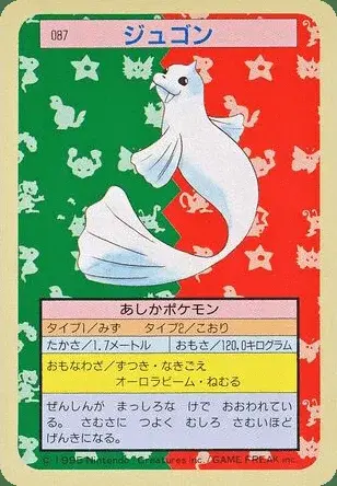 Dewgong