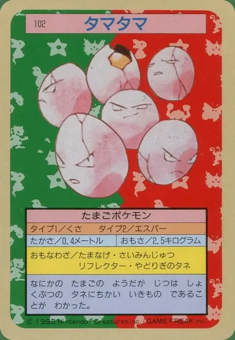 Exeggcute